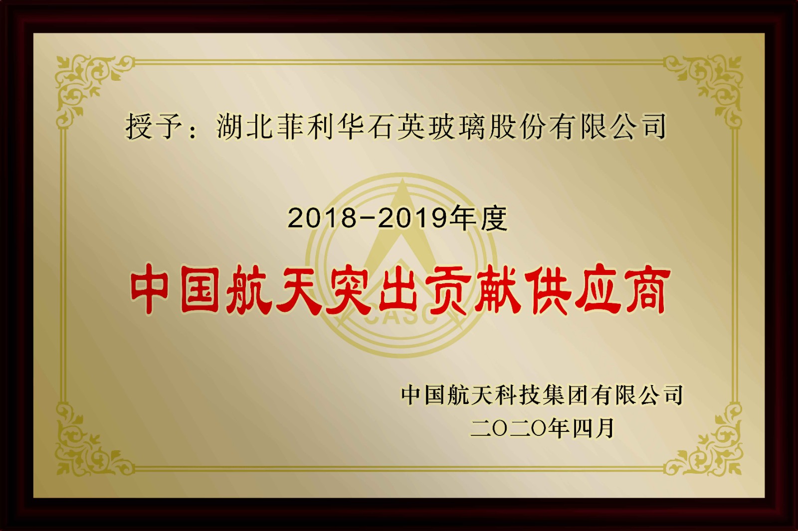 09-突出貢獻(xiàn).jpg